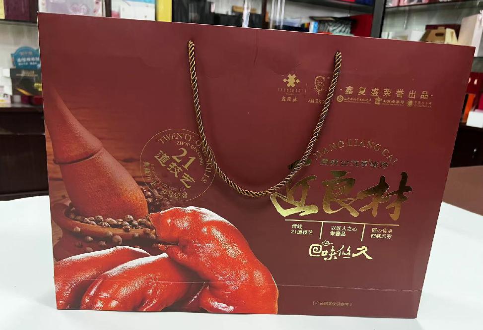 沂水礼品盒定制